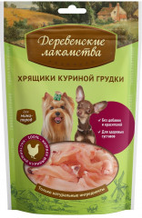 Хрящики куриной грудки
