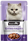 Корм для кошек с телятиной и индейкой