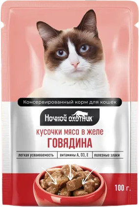Корм для кошек «Говядина»