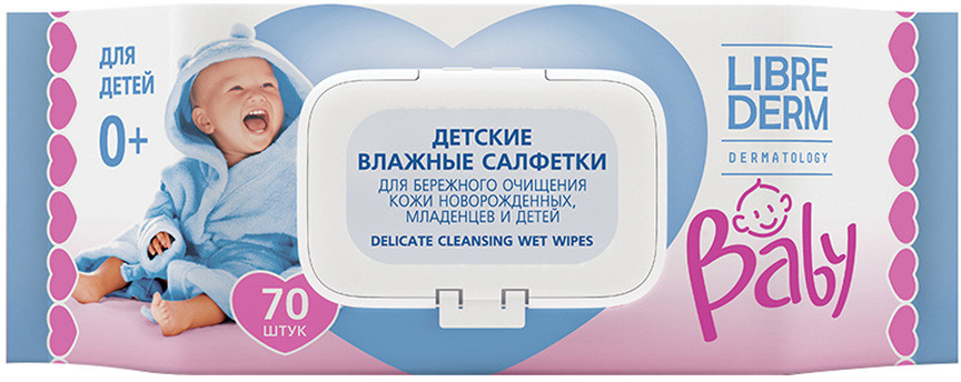 Салфетки влажные для малышей | Librederm