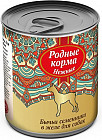 Консервы для собак «Бычьи семенники в желе»