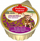Консервы для щенков «Индейка»
