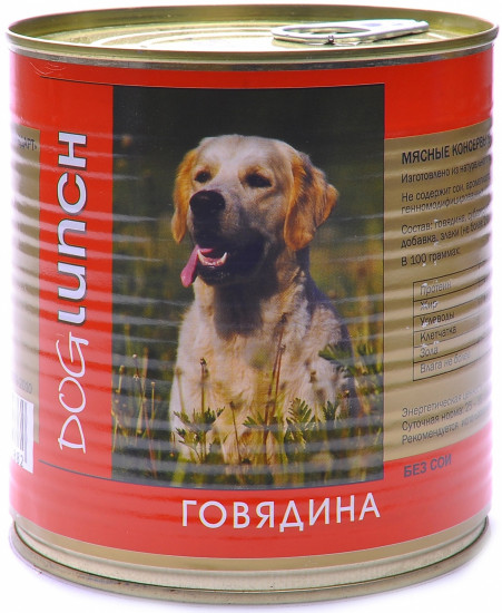 Консервы для собак с говядиной