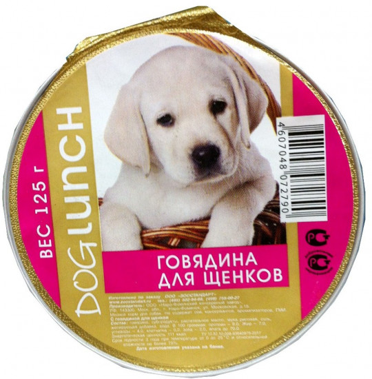 Консервы для щенков с говядиной