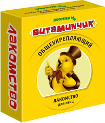 Лакомство для птиц
