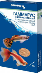 Корм для мелких рыб «Гаммарус»