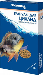 Гранулы для цихлид