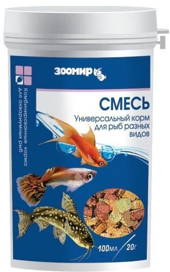 Смесь для рыб