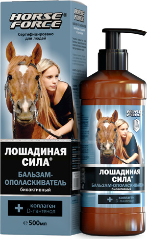 Бальзам-ополаскиватель биоактивный с коллагеном и провитамином В5