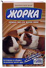 Корм для морских свинок