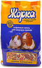 Корм для морских свинок