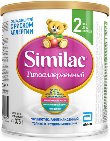 Сухая смесь специализированная «Гипоаллергенная №2»
