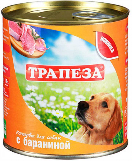 Консервы для собак