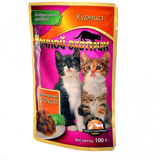 Корм для котят «Кусочки мяса в соусе»