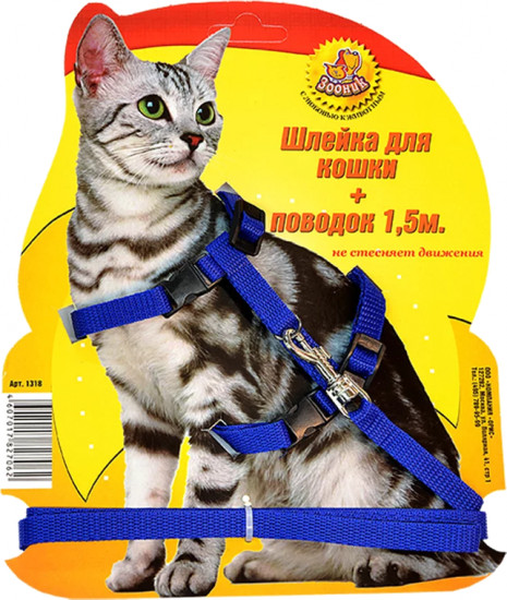 Шлейка с поводком для кошек