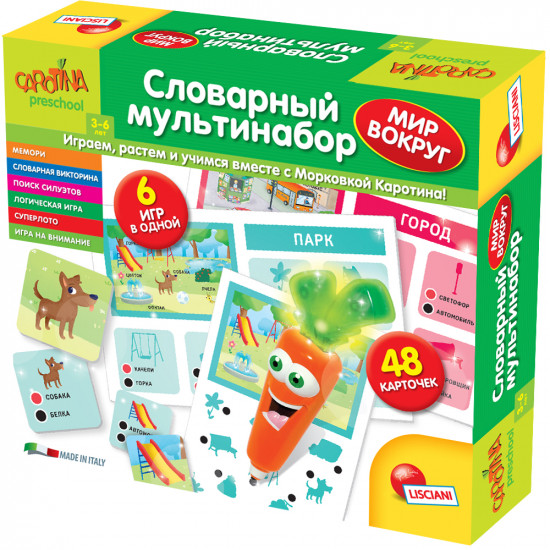 Игра настольная «Словарный мультинабор. Мир вокруг»