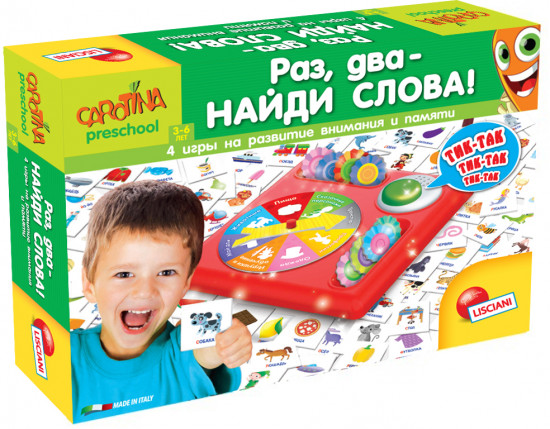 Игра настольная «Раз, два — найди слова!»