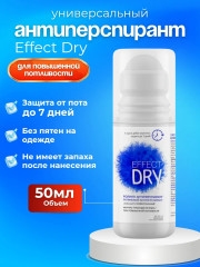 Антиперспирант длительного действия «Effect Dry»