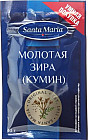 Зира молотая
