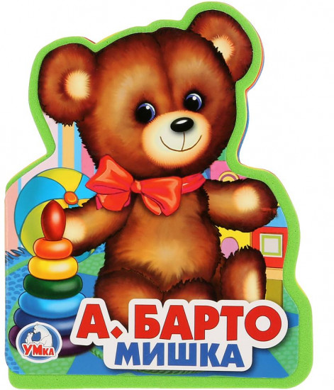 Мишка