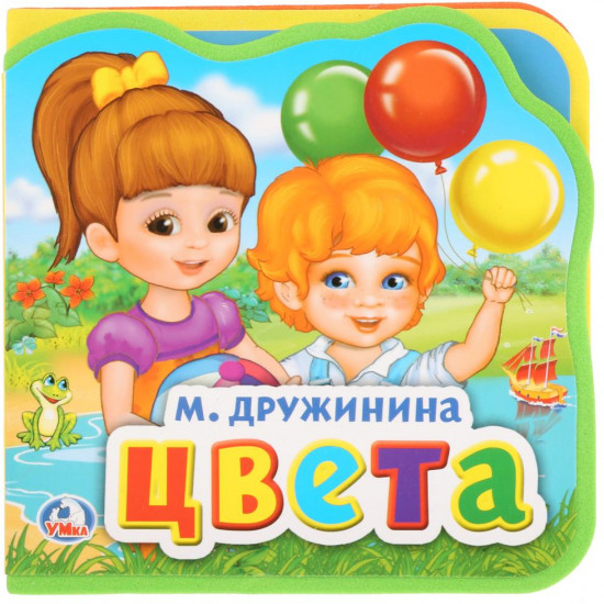 Цвета