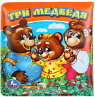 Книжка-раскладушка для ванны «Три медведя»