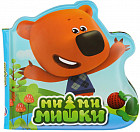 Книжка для ванны «Ми-ми-мишки»