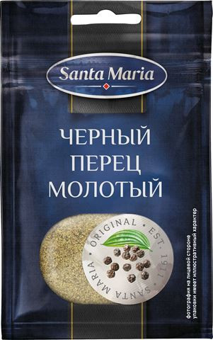 Перец молотый черный