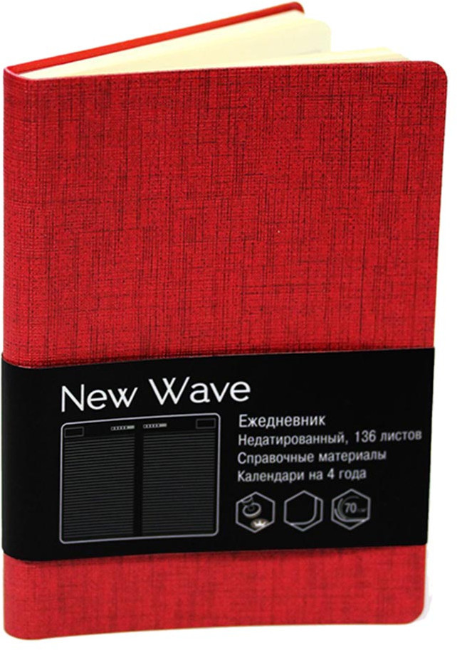 Ежедневник | New Wave | Listoff