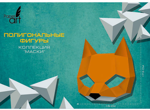 Фигура сборная полигональная «Маска лисы»