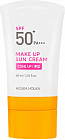 Крем-база для лица солнцезащитный с фруктовой формулой  SPF 50 PA+++