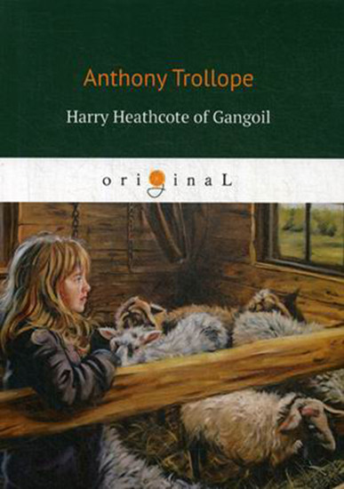 Harry Heathcote of Gangoil