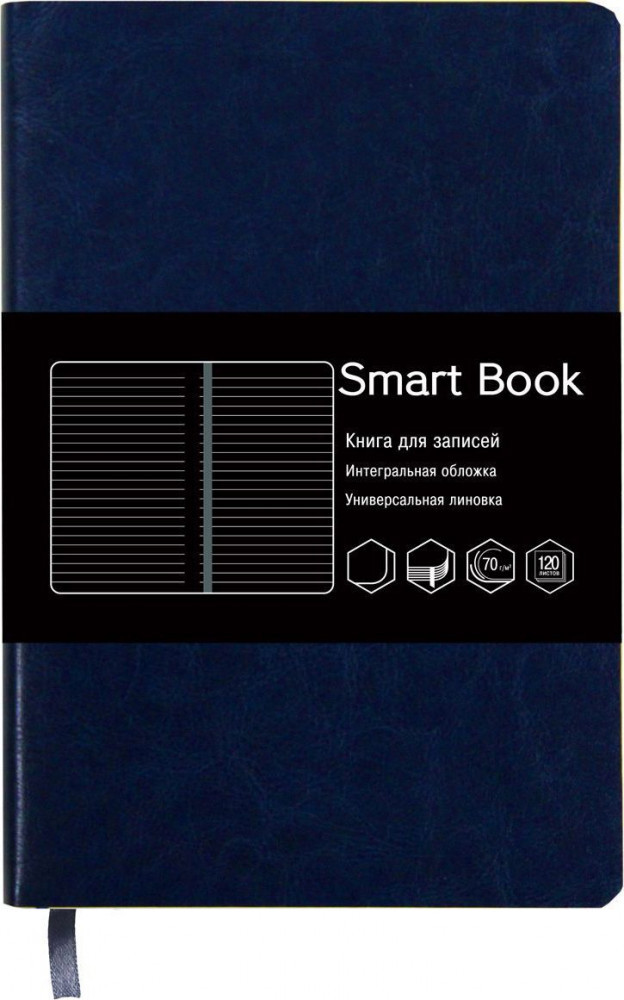 Книга для записей | Smart Book | Listoff