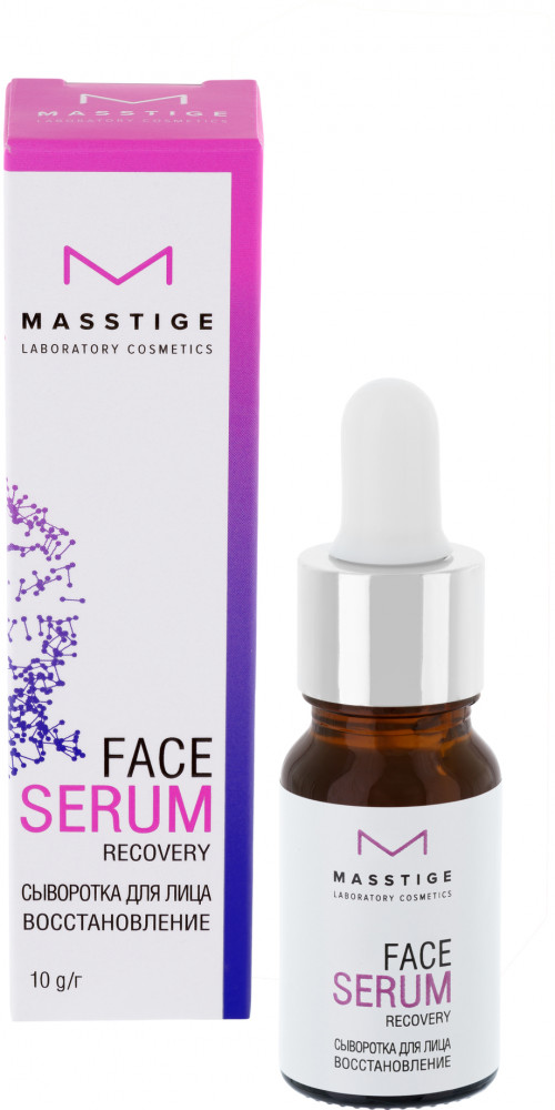Сыворотка для лица восстанавливающая | Serum | Masstige