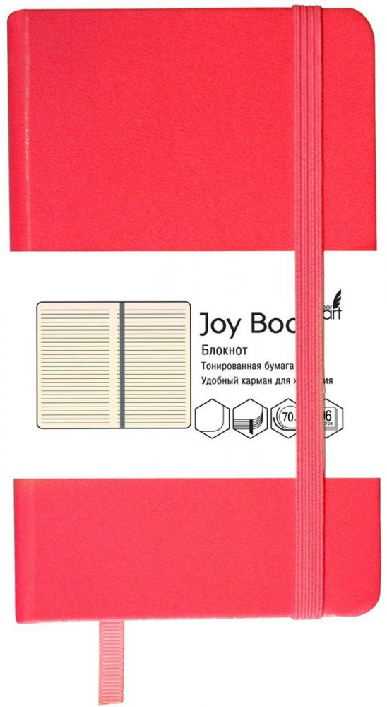 Блокнот для записей | Joy Book | Paper Art
