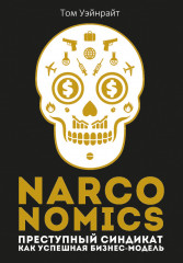 Narconomics