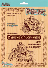 Доски для выжигания «Квадроцикл и Мотоцикл»