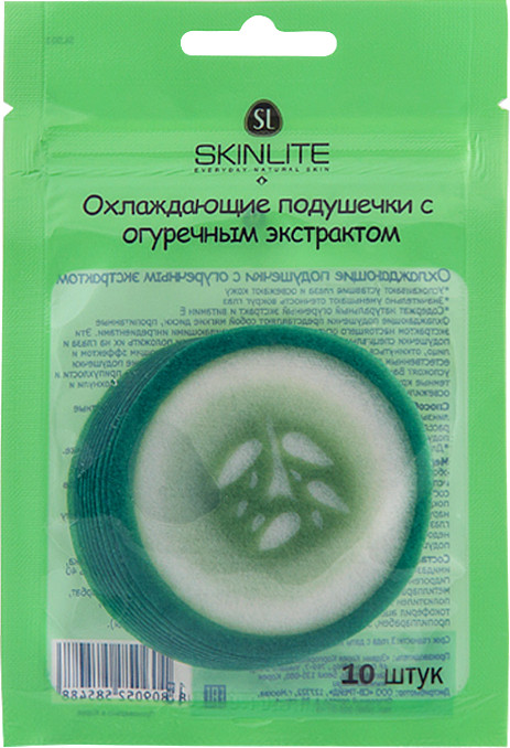 Подушечки для лица охлаждающие с огуречным экстрактом | Skinlite