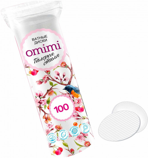 Ватные диски для чувствительной кожи