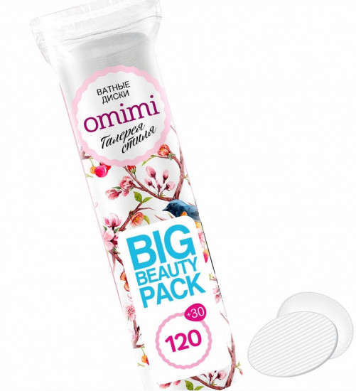 Ватные диски для чувствительной кожи