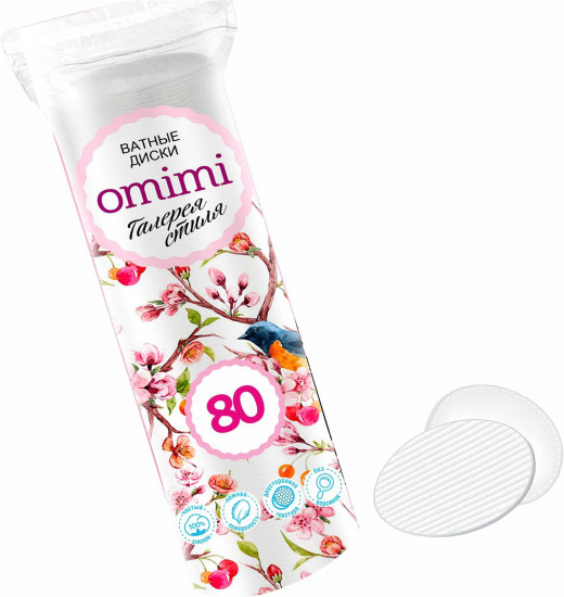 Ватные диски для чувствительной кожи