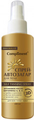 Спрей-автозагар для тела