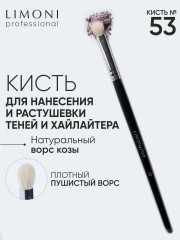 Кисть для нанесения теней №53