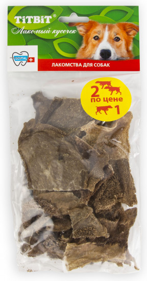 Желудок бараний «Мини»