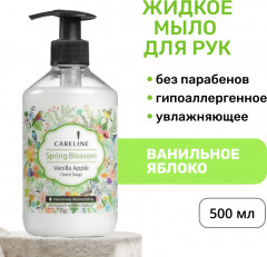 Мыло для рук жидкое «Весеннее цветение»