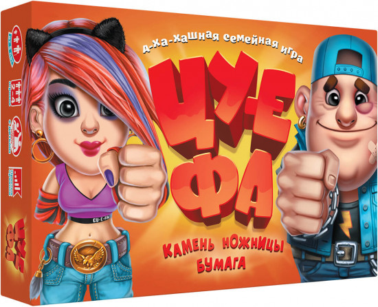 Игра настольная «Камень,ножницы,бумага-ЦУ-Е-ФА!»