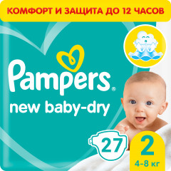 Подгузники детские