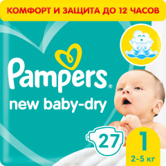 Подгузники детские