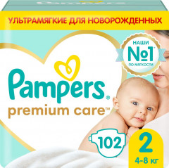 Подгузники детские