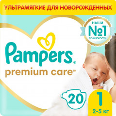 Подгузники детские «Premium Care»
